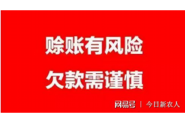 古冶专业催债公司的市场需求和前景分析